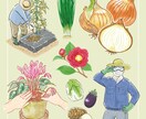 園芸関連のイラストを描きます 水彩、線画、シンボルなど、どんなタッチでもOK！ イメージ2