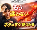 初心者でも“伸びる動画ネタ”が見つかります 「なんとなく投稿」から卒業しませんか？ イメージ1