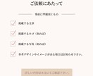 伝わるチラシ・フライヤーを丁寧にデザインします ターゲットに伝わるデザインをご提案します イメージ5