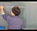 京大生が問題を即日解説します 現役京大生が問題を丁寧に解説します。 イメージ2