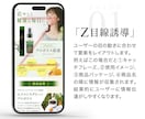 現役物販セラー×Webデザイン講師が画像制作します 圧倒的差別化で納得の品質の画像をご提供致します！ イメージ3