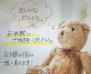 お子様の特性に合わせた対応方法を教えます 特別支援教育30年の経験から、お子様の困り感を軽減します。 イメージ1