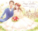 キレイな結婚式ウェルカムボード似顔絵お描きします 結婚式用ウェルカムボード、贈呈用にオススメ♪(データ納品) イメージ1