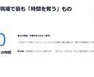 貴方の頭の中をマニュアル化します 判断を減らして清掃時間を短縮、品質を標準化します イメージ3