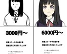 絵柄テイスト広め!!かわいいイラスト描きます 様々なデザイン対応可能です。まずはお気軽にご相談を!! イメージ2