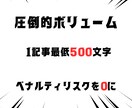 恋愛系記事30記事24時間以内に納品します 稼げる恋愛系オリジナルSEO記事を1記事100円で作成 イメージ6