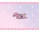可愛い&かっこいいロゴデザインを作ります オリジナルのデザインをゲットしちゃおう！ イメージ9