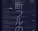 ミャンマー式占星術【マハボテ】で鑑定します 生年月日と曜日であなたの本質を読み解きます【PDFでお渡し】 イメージ7