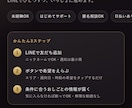 求人LPをLINE公式導線つきで制作します 応募前の相談を受けやすい求人LPをデザインから制作します イメージ3