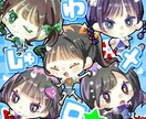 動画サムネ、snsのアイコンヘッダー等描きます 絵の雰囲気、詳しい指定等すべて寄り添います！【迅速な納品】 イメージ1
