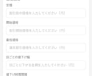 React Nativeで高品質アプリ開発します iOS / Android対応の高速・高品質なアプリ開発 イメージ7