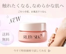 女性向けおしゃれなバナー・WEB画像制作致します 子育て経験を活かし、ターゲットの心をグッと掴むデザインを形に イメージ8