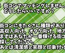 元結婚相談所カウンセラーがあなたの悩みを聞きます 男性向け！失敗経験多数の私から恋愛をするためのサポート イメージ8