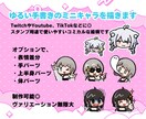 SDミニキャスイラストをかわいく描きます ポップでかわいいちびキャライラスト♪♪♪ イメージ2