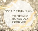 龍神があなたの人生の流れを読み解き、後押しします ★停滞を抜け流れを変える行動を伝えます★ イメージ6