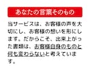転職！話すだけ！元面接官が職務経歴書作成代行します 「話して作る」履歴書・職務経歴書！修正回数制限ナシ・一律価格 イメージ8