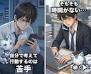 AIで自動収益！仕組みで稼ぐ方法教えます 稼げない副業はもう終わり！完全初心者向け！知識・経験ゼロOK イメージ3