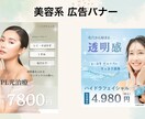 Canvaでバナー・SNS投稿画像を制作します 女性向けのシンプルで伝わるデザインをご提案します イメージ5