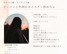 5分だけでもOK!なんでもお話聞きます 元キャバ嬢、元スナックスタッフが、やさしくお話ききます! イメージ3