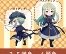 アイコンに使えるイラスト作成します あなただけのポップなイラストをSNSに イメージ4