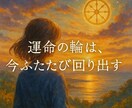 復縁⭐︎元恋人の今の気持ちと復縁の可能性を占います まだあの人が好きなあなたへ、お相手の心の中をのぞきます イメージ7
