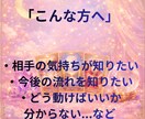 言葉で灯すリーディング。今をやさしく読み解きます 内側の声をすくい上げる占い。強くなれないときに、灯る言葉を。 イメージ3
