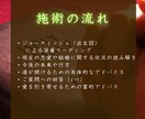 インド占星術ジョーティッシュを用いた鑑定を行います 相性・結婚時期・復縁の可能性を詳しく鑑定。 イメージ5