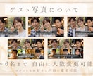 選べる４タイプ｜結婚式オープニングムービー作ります 大人気のゲスト参加型演出やメッセージムービーもあります♡ イメージ11