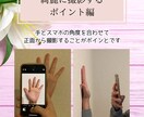 手相の全鑑定、最も詳細に鑑定します オリジナルカラーガイド&特別手相動画付きです イメージ2