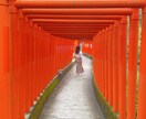 関西発!1泊2日 “癒し旅” プラン作成します 関西在住・現役ナースの視点で週末癒し旅をご提案 イメージ5