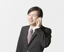愚痴、悩み、暇つぶし✨何でも話し相手になります 嫌なことがあった、嬉しい、寂しい、モヤモヤ、ちょっと聞いて〜 イメージ7