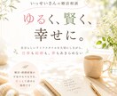 幸せがずっと続く関係づくりを一緒に考えます 結婚も、その先の幸せも大切にしたい方へ イメージ1