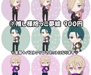 夢絵♡作成いたします 実績700件以上あります*°素敵なイラストをお届けします* イメージ8