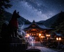 神代霊視術｜あなたの全てを視通し正しい道を拓きます 悩みの根源を透視し、運命を変える道筋を示します イメージ9