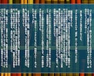 プロのシナリオライターがあなただけの物語執筆します 文字単価2円。1000文字より、小説の執筆承ります！！ イメージ5