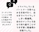 夫婦関係UPしたい方へ！コーチングをします 90分ビデオチャット画面OFFでメンタルコーチがサポート！ イメージ8