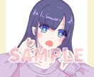 かわいい!アイコンイラストの製作承ります SNSで誰より可愛いアイコン作りませんか？ イメージ1