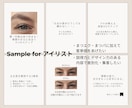 集客特化！インスタ投稿用テンプレを作成します Instagram５枚セット～。｜Canva(無料版でOK) イメージ3