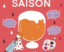 ファッション系、暮らし系のイラストを描きます オリジナルイラストでバナー制作、アイコン、グッズなど イメージ3