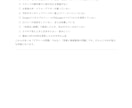 AIで予約が増える美容室HPに改善します 外注不要、ChatGPTで自分で改善できる手順書です イメージ3