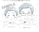初回特価★柔らかい雰囲気の単色似顔絵を描きます SNSアイコンやちょっとしたプレゼントに！ イメージ2