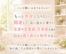 数秘とパワーストーンでお部屋を開運空間に整えます なんだか最近うまくいかない…お部屋から運気を高めませんか イメージ2