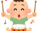 あなたの子育て、保育の悩み解決します （楽しく子育て、楽しく保育できるようになります。） イメージ1
