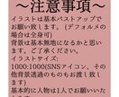 素早く丁寧、理想通り！アイコン作成承ります 種類とわず！イメージを画像にしてみませんか？(2枚組) イメージ2