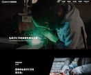 個人事業主、中小企業向けの本格ホームページ作ります オリジナルデザイン×スマホ対応×SEO対策×運用サポート イメージ3