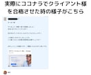 アドセンス審査合格代行をします 累計20人以上の合格者を排出した実績！取得まで完全サポート イメージ4