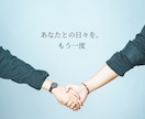 復縁｜別れた彼の本音と今後の流れを視ます 彼から連絡は来る？既読がつかないのはなぜ？をほどきます イメージ2