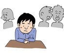 人には話しにくい。そんなお悩み聴きます 家族の悩み、虐待、精神疾患、発達障害等 守秘義務守ります。 イメージ1