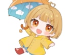 プレゼントにも！アンブレラミニキャラ制作しますます かさ＆レインコートの梅雨イラスト イメージ4