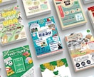 安価で高品質なチラシのデザイン制作いたします 自作チラシのデザイン手直しサービス承ります！ イメージ4